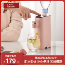 ouon instant hot water dispenser portable travel quick heat desktop mini pocket milk machine boiling water Tea Bar machine