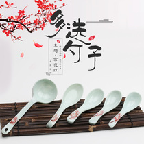 Snow night red A5 melamine spoon Small soup spoon Plastic spoon long-handled turtle spoon Hotel imitation porcelain tableware Household spoon
