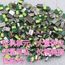 Headphones DIY accessories Lous sound Jan Acoustic Demolition Unit 32503 30120 MOVING IRON PRIVATE DIE CUSTOM HEADPHONES