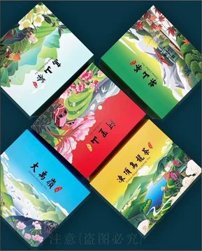 台湾高山乌龙茶礼盒-台湾高山乌龙茶礼盒促销价格、台湾高山乌龙茶礼盒