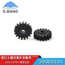 Noritsu Norges Color Expansion Accessories QSS LPS 24PRO trough rack round hole gear 20303231