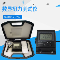 WIZTANK Taiwan DTT-1000 Digital Display Torque Tester 100-1000Nm Digital Torque Tester