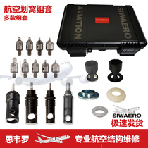 Aviation sheet drawing Countersink hole drilling limit depth setting device Nylon liner ring foot piece Other rivets Countersunk head hole processing set
