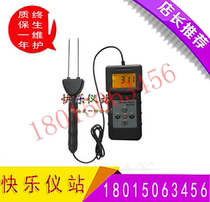 MS7100C cotton-wrapped lint moisture analyzer split sensor to measure lint cotton wrap moisture meter