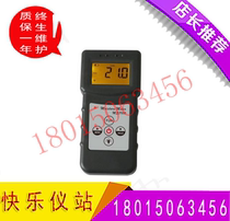 MS300 induction wood moisture meter MS300 induction moisture meter measuring depth 50mm