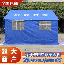 National standard excellent extension outdoor military thick canvas construction tent civil engineering disaster relief rain and cold cotton tent