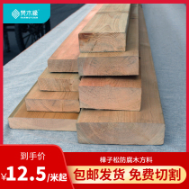 Outdoor anticorrosive wood carbonized wood garden terrace garden grape stand fence fence wooden plank road solid wood board