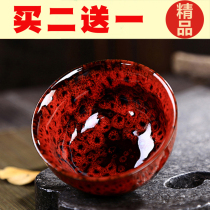 Kiln change Jianzhan Tea cup Colorful change Yao change tea cup Tianmu Glaze Ceramic Kung fu hat Tea cup Small tea cup Single cup