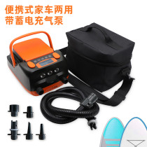 Rubber boat assault boat SUP paddle board electric air pump paddle surfboard outdoor high voltage battery pump