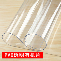 High transparent PVC endurance plate photo frame cross-stitch mounting instead of glass crystal plate soft glass PVC shrink sheet