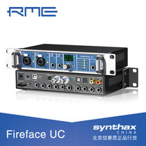 RME Fireface UC external sound card 18 in 18 out USB interface letter Seth licensed