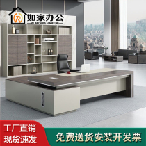 Desk Boss Table Minimalist Modern Big Bandae President Table Manager Table Manager Table Single Desk Chair Combinations