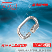 M12 304 stainless steel quick ring Connecting ring Runway buckle Chain buckle Elliptical ring