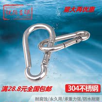 M12*120 304 stainless steel spring buckle carabiner Connecting buckle Safety buckle Safety buckle Chain buckle