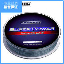 KastKing Hercules line PE line 137 m road sub line fishing line Main line fishing line strong pull