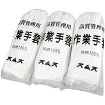 White gloves manners thicken cotton driving pad playsweatcloth concierge men thickened white gloves