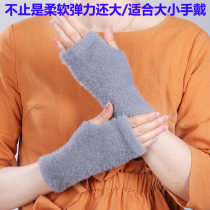 Pludge Half Finger Gloves Woman wrist-in-finger finger-tucked finger screen warmly imitated mink in winter half-cut students write cold-proof plush plus-plus plush plush