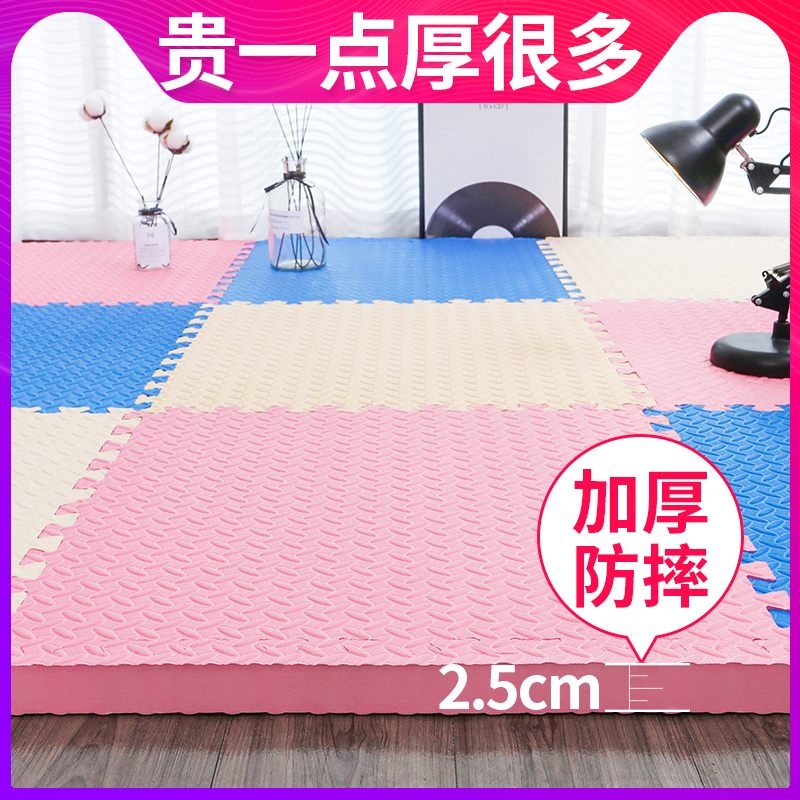 Crawling pads, children's foam mats, household thickening 2.5cm jigsaw climbing mat, bedroom anti tatami.