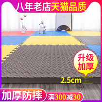 Stitching climbing mat children padded foam mat 2 5cm bedroom sponge tatami home puzzle floor mat