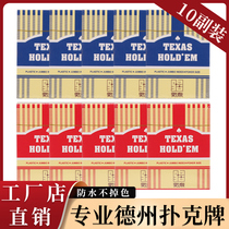 Texas playing cards waterproof anti-folding plastic washable pvc pvc padded frosted large print competition special cards wholesale