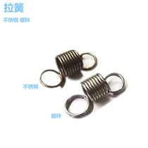 Push iron plate slab armrest with galvanized stainless steel spring spring folding handle accessories spring steel