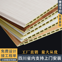 Wood-wood fibre integrated wall panel stone plastic integrated plate waterproof plate fireproof moisture-proof splicing finish plate integrated plate