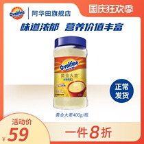 Awatian official flagship store official website gold barley delicious cereal wheat milk essence malt essence 400g bottle