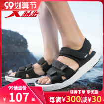 Special step mens sandals 2021 summer comfort leisure sandals Velcro non slip sport sandals outdoor shoes