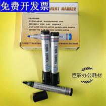 Marker 3200 Black Blue Red  