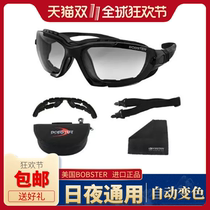 Harei Motorcycle Discoloration Wind Mirror BOBSTER Riding Myopia eye protection glasses pedal Night vision windproof sunglasses
