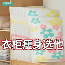 Storage doctor vacuum compression bag clothing bag quilt cotton quilt clothing finishing bag storage bag storage bag storage