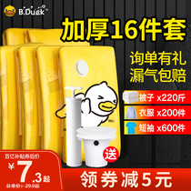 Vacuum compression bag large thick storage bag finishing bag quilt quilt clothing Special household clothes bag