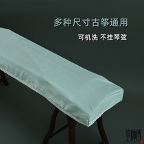  Small guzheng cover dust cover cover cloth Chinese style guzheng cover 135CM-163CM high-end elegant literary general style