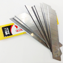 5 boxed subgang art blade 18mm large wall paper knife thickened wallpaper blade paper cutter blade cutting blade