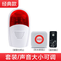 Hospital Nursing Home Hotel emergency alarm elderly pager disabled bathroom wireless sound and light alarm