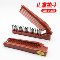 Children's folding comb baby girl pattern hair distribution line special child portable comb hair artifact