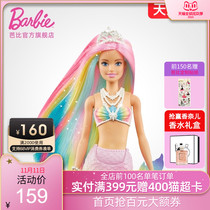 Barbie doll Barbies temperature discoloration Mermaid fairy tale princess girl Childrens House toys New Products