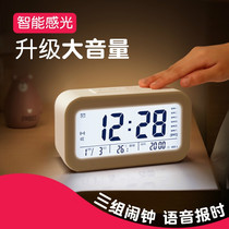 2022 new clock student clock 3 sets of alarm clock creative mute electronic clock children's small alarm clock night light bedside clock