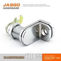 Storage iron cabinet lock JASGO bright chrome file cabinet lock Turn tongue lock Steel cabinet padlock Drawer furniture hardware accessories