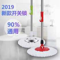Skewer mop Household high-end mop No watermark Shop floor special tile special rotary wet and dry dual-use