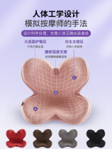 Petal cushion waist support spine sitting cushion Japanese hunchback correction beauty hip cushion office sedentary not tired artifact