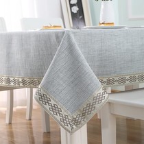 Thick solid color tablecloth fabric cotton linen simple tea table cloth rectangular New Chinese table cloth square light luxury