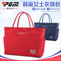 PGM summer new golf clothes bag ladies clothes bag Korean gold waterproof nylon handbag bag