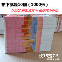 Qingming sacrificial meditation banknotes Yuanbao Huangbao Yellow paper Good burning paper Tomb Sweeping Funeral items on tomb sweeping tombs