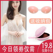 Silicone Chest Patch Women Wedding Dresses Photos With Poly Flat Breasts Small Breast Milk Patch Special Tonewbra Invisible Bridal Bra