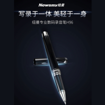 Newman recorder H96 pen-shaped metal shell while writing one-key recording HD remote noise reduction timing