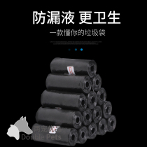 Dog pet disposable garbage bag Pick-up bag Pick-up bag fecal bag pick-up toilet shit shovel shit poop artifact