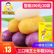 I love Ouba cheese rice cake sandwich Korean fried rice cake strips original pumpkin purple sweet potato 3 taste 500g