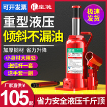 Hydraulic hydraulic jack for car 16t20t32t50t truck 100T200T hand rocker for tire change
