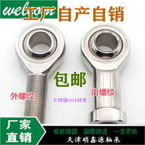 304 Stainless steel rod end joint bearing SI6TK SI8 SA10 12 14 16 18 25 Fisheye bearing